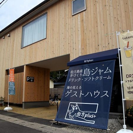 伯方plus+ Imabari Railway Station Extérieur photo
