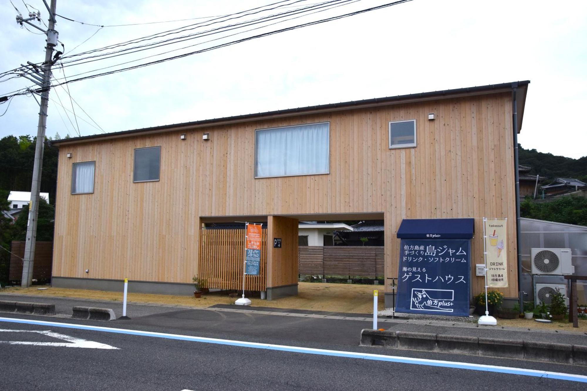 伯方plus+ Imabari Railway Station Extérieur photo